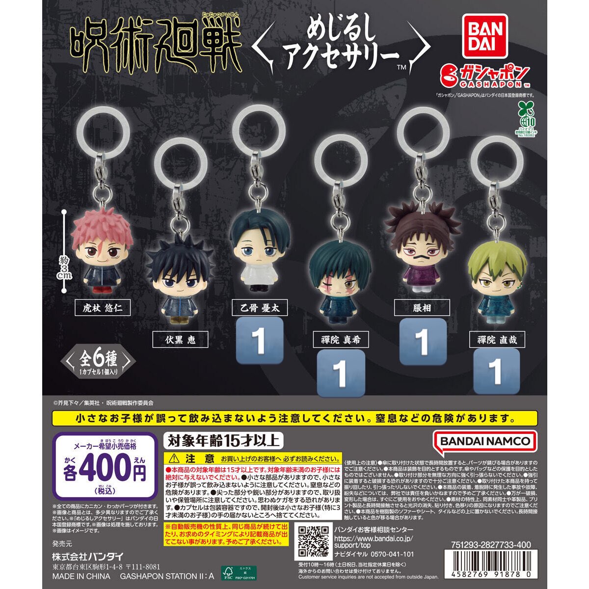 おかゆ tweet media