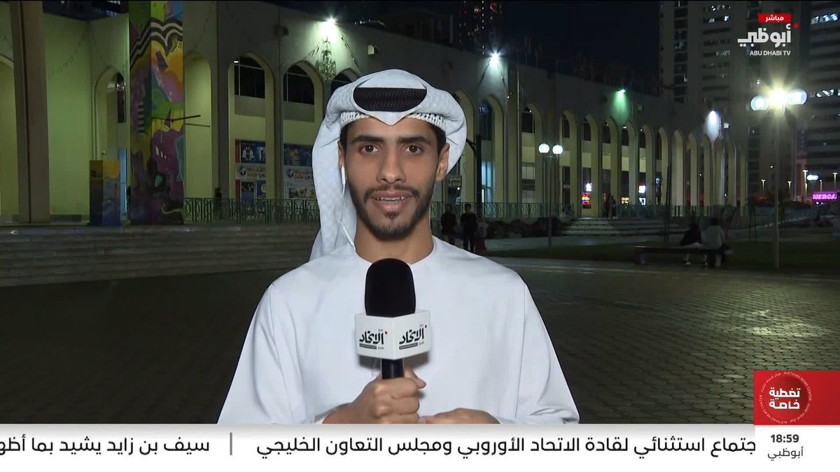 مع اقتراب عيد الفطر.. مركز مدينة زايد يشهد ازدحاماً ملحوظاً وحركةً تجاريةً نشطة #مركز_الاتحاد_للأخبار 