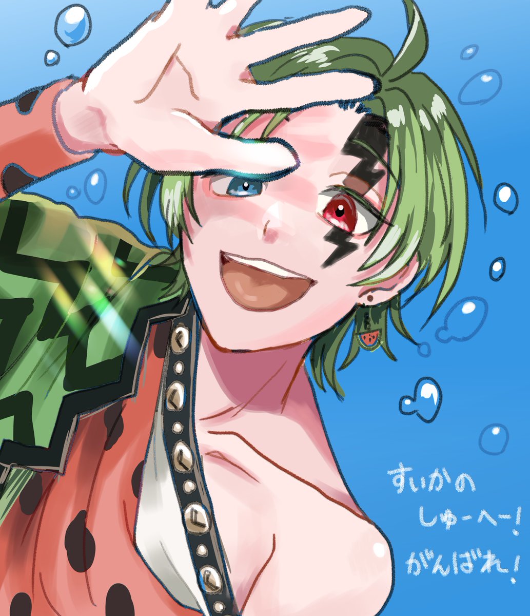 ahirugonta's tweet photo. #すいかアート
がんばえ～～～ https://t.co/lHq9g8biow