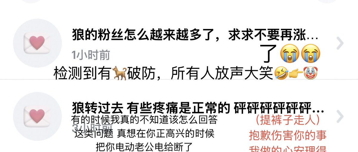 孤独的狼 tweet media