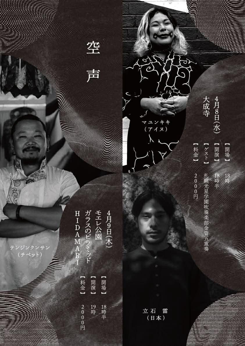 マユン tweet media