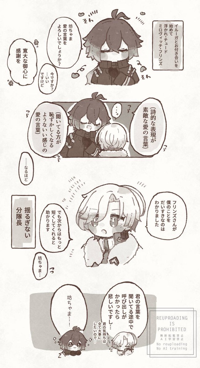 高山 tweet media