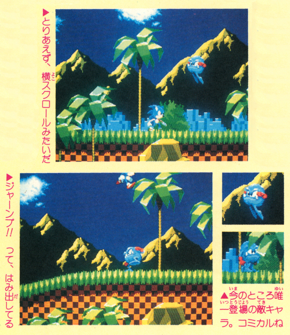 Sonic The Hedgeblog tweet media