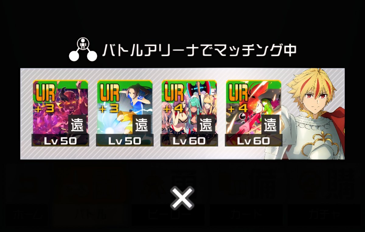 abe61611's tweet photo. ガンナーしか使えない俺…
今日もガンナーで頑張る！ https://t.co/f43Ag1HgmS
