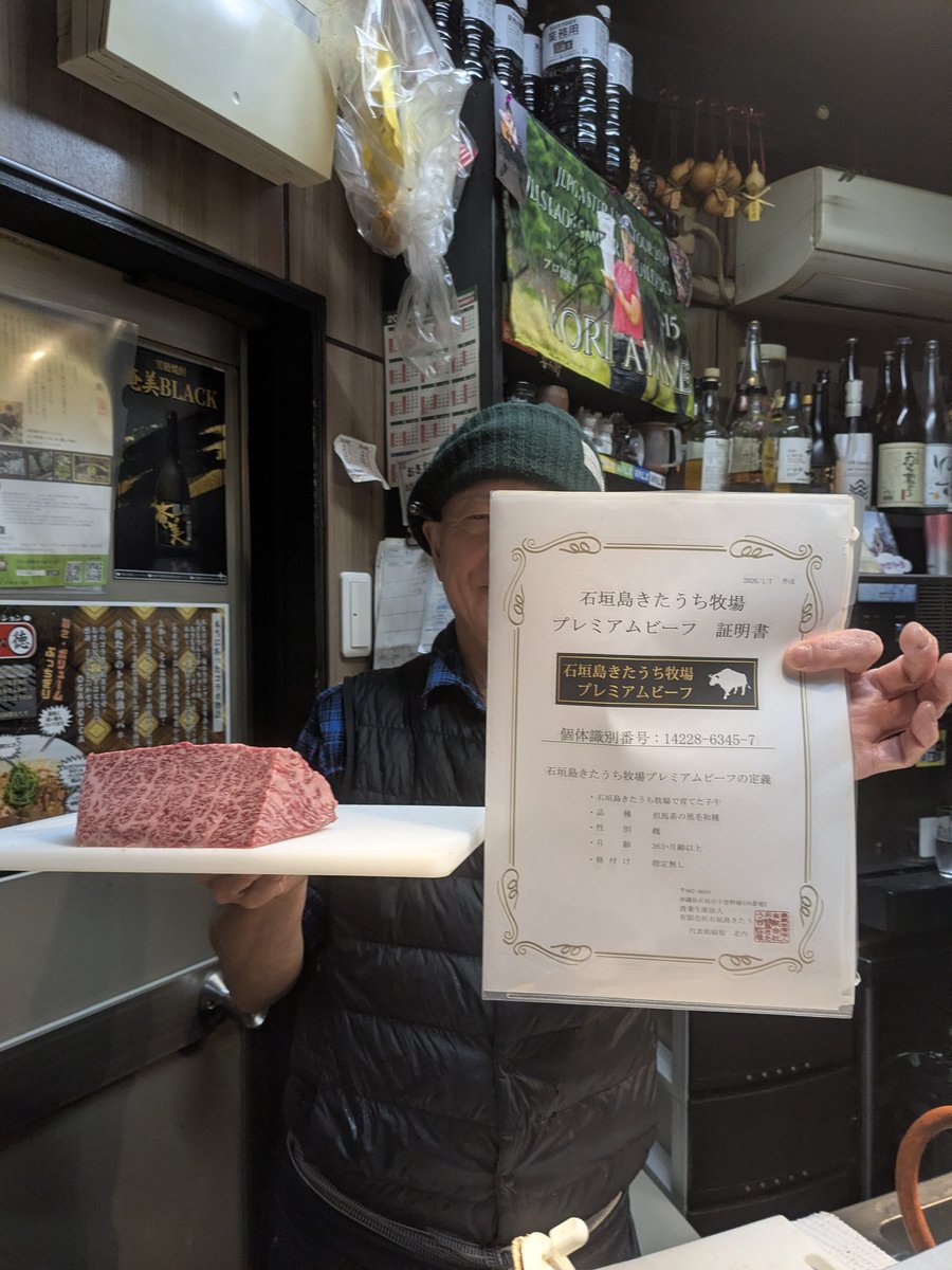 ひで@ポケふたメンテナンス部 tweet media