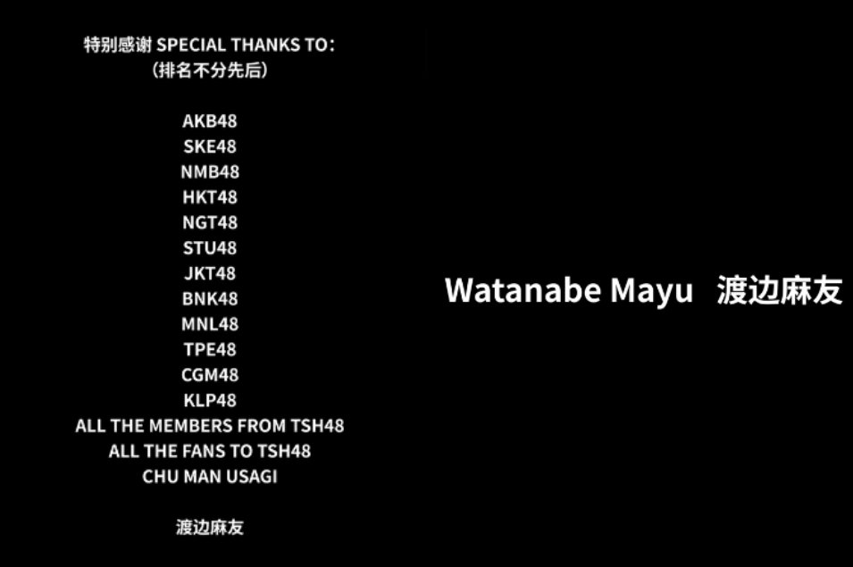 Watanabe Mayu's name appears in the end credits of TSH48's 'Synchro Tokimeki'