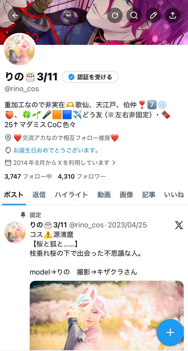 りの🐷脂肪は筋肉へ tweet media