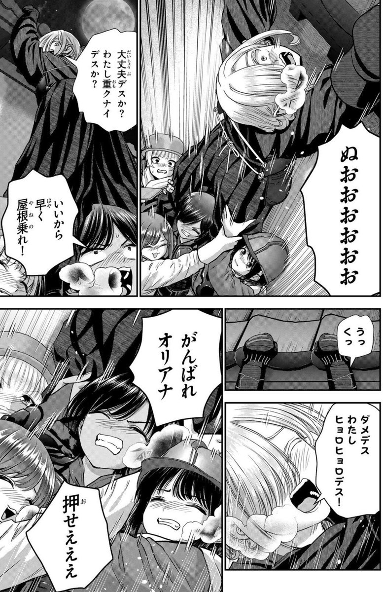 幼馴染を助けるために討ち入りに行く話(1/2) 