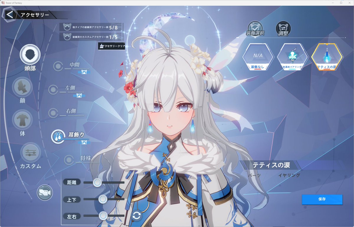 Novasolis tweet media