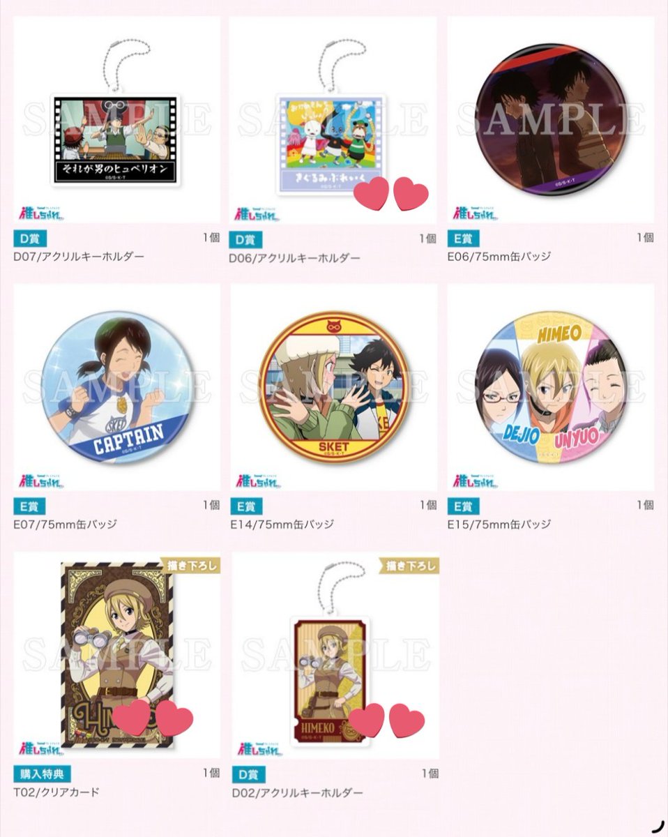 あいさ@固ツイ必読 tweet media