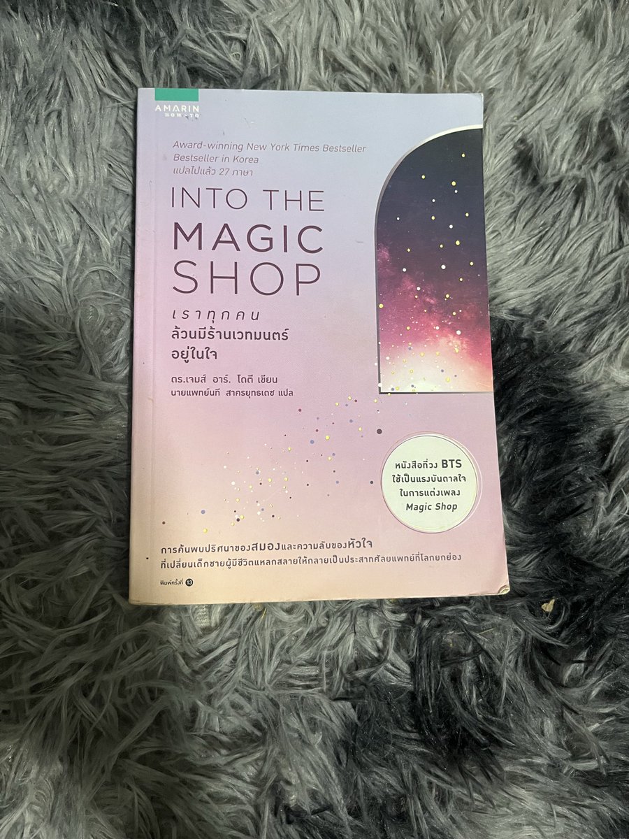 MMookookv's tweet photo. 💜 ปล่อยหนังสือ Into the Magic Shop

💰 100 บาท

📦 ค่าส่ง +35

สนใจ DM ได้เลยยยย
#ตลาดนัดbts #ตลาดนัดบังทัน https://t.co/ozYxbnu4gp
