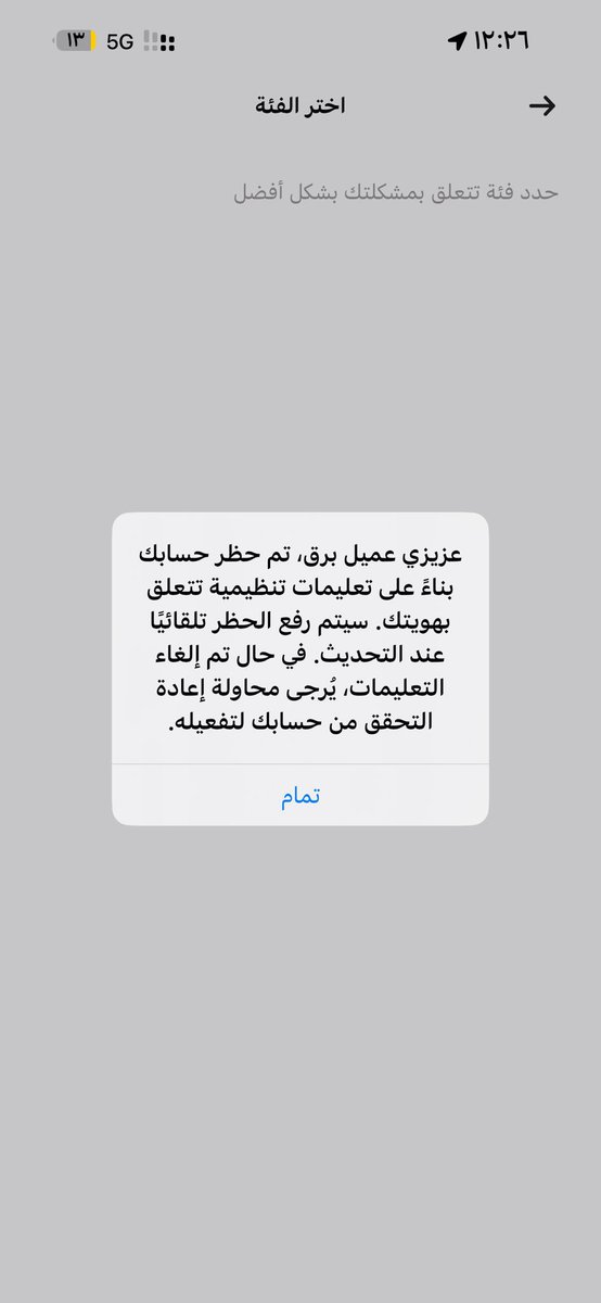 N💔 tweet media