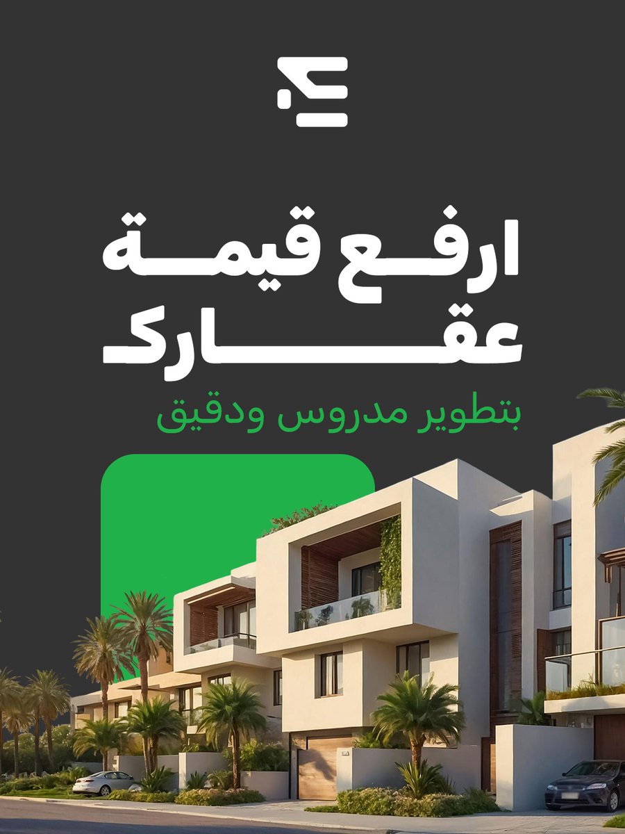 شركة التخيل | ENVISION tweet media