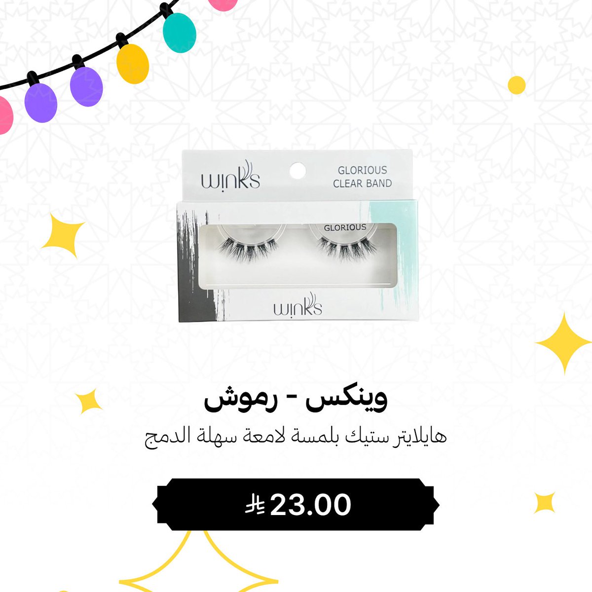 سي فالي | CVALEY tweet media