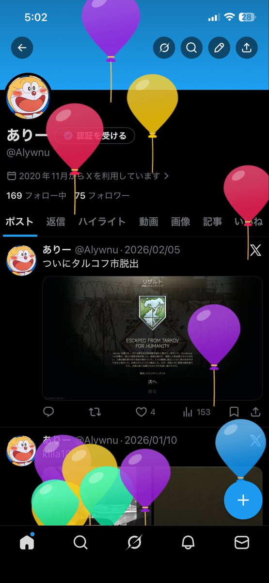 ありー tweet media