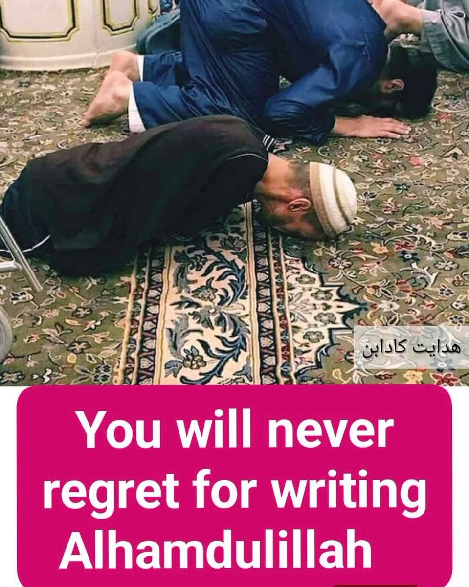 Allah Islam Quran tweet media