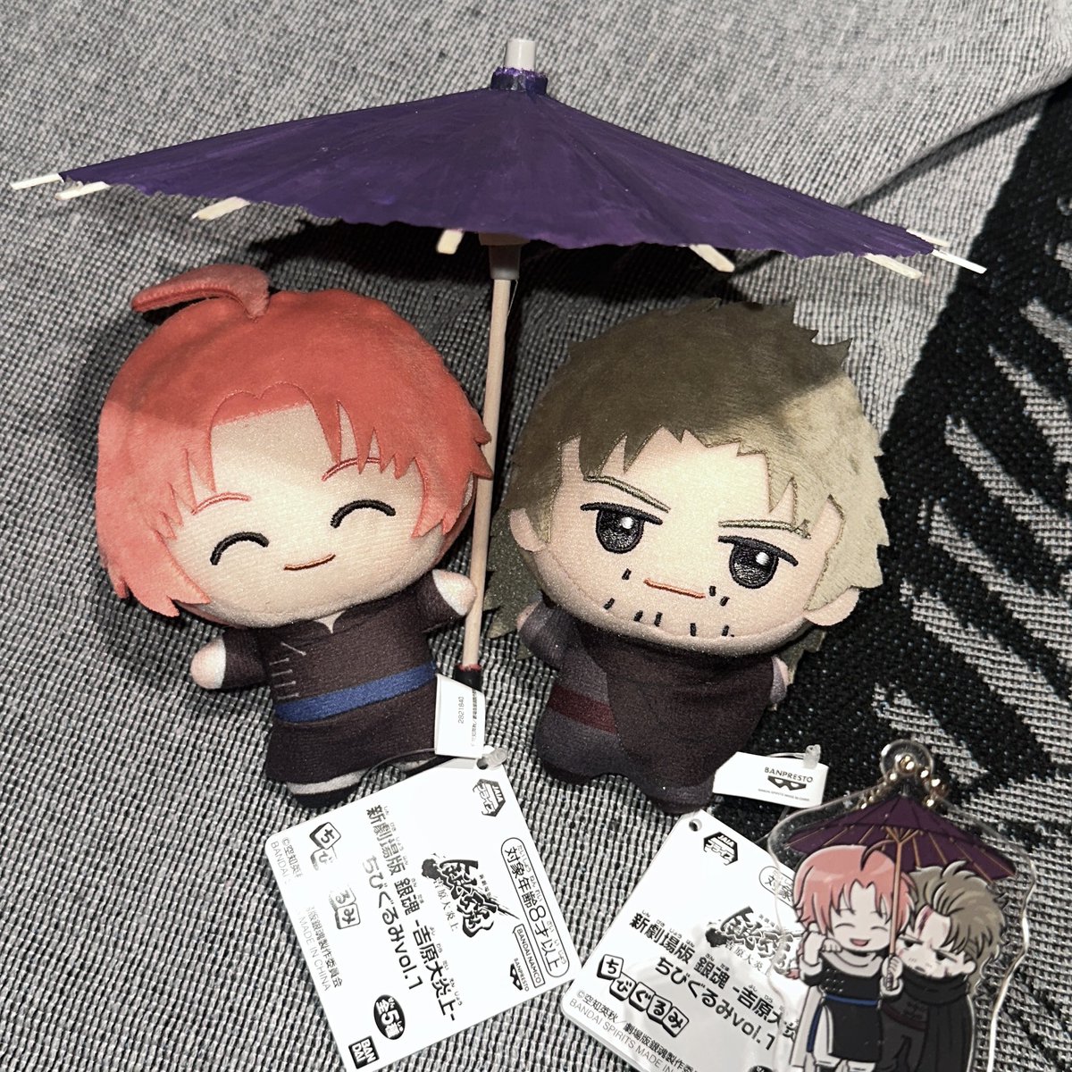 かむあぶ相合傘