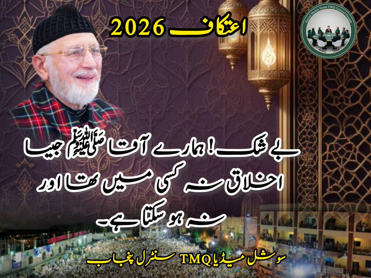 PAT.UC Bahaderkhan. Atk tweet media