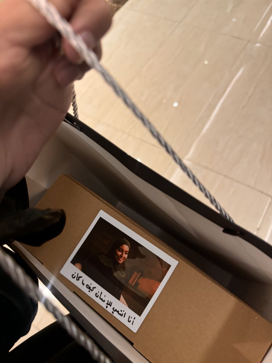 سارة بقنة tweet media