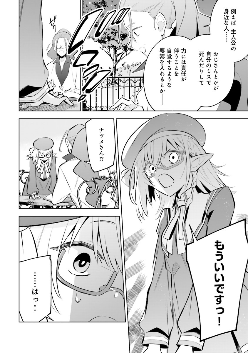 コンプエース コミックコネクト公式 tweet media