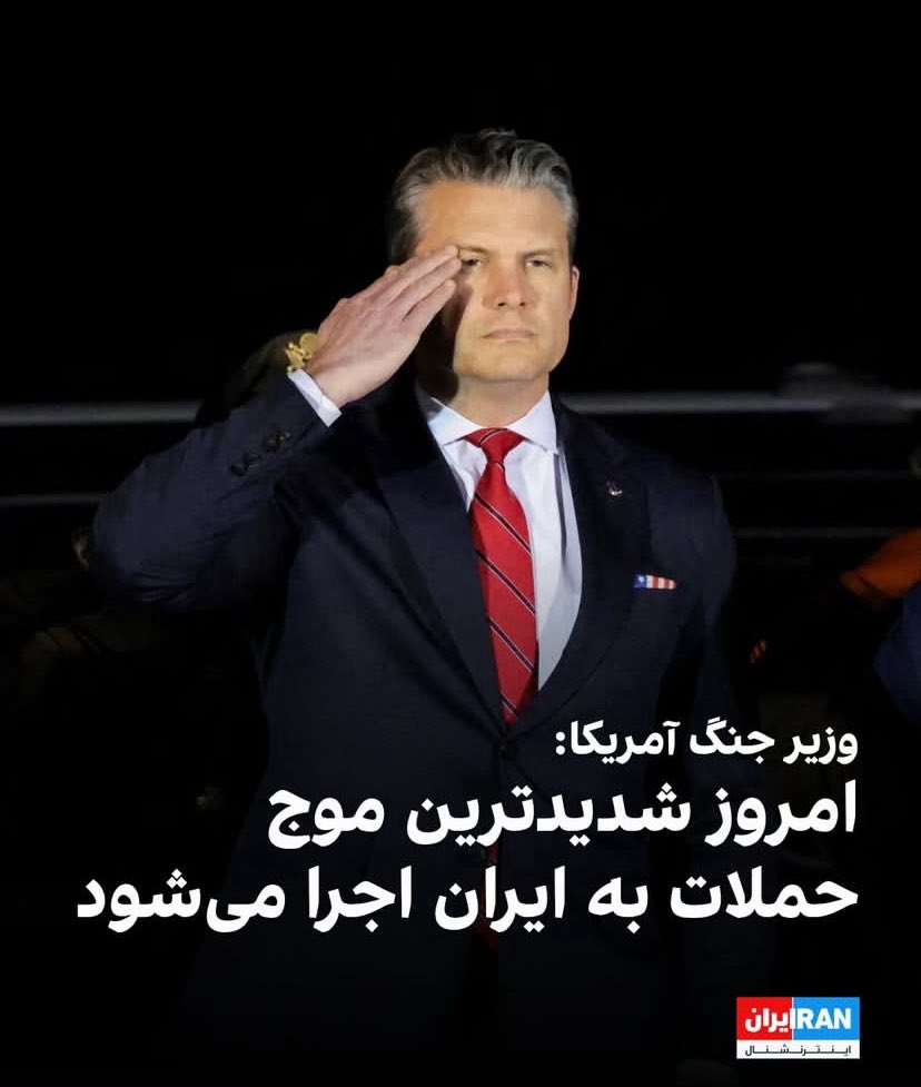 👑🇮🇷 𝔐𝔦𝔯 𝔅𝔞𝔩𝔲𝔠𝔥 🇮🇷👑 tweet media