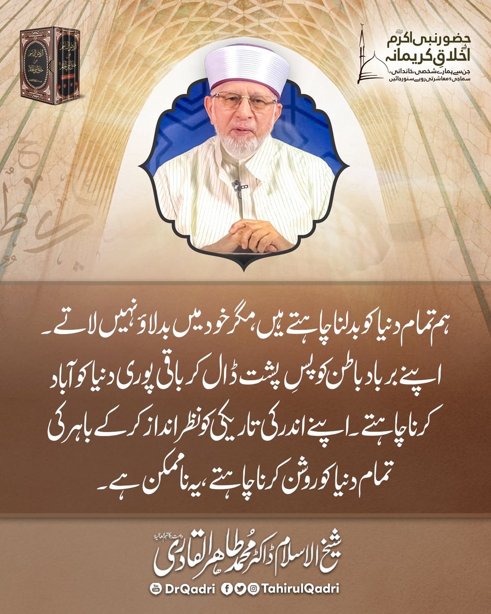 Raja Abid Ulfat tweet media