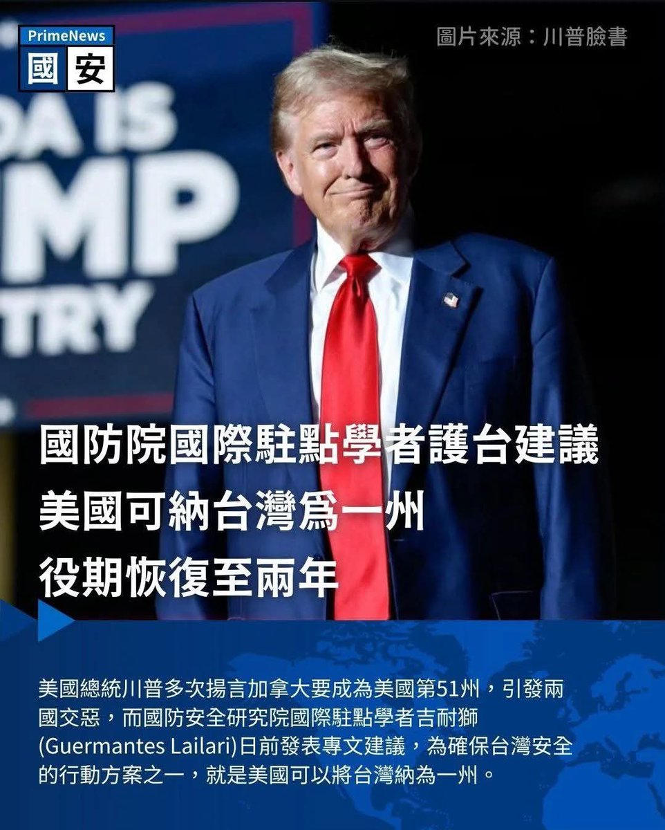 LuJun Quan tweet media