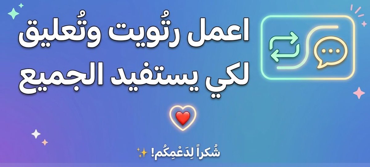 الـوليـد tweet media