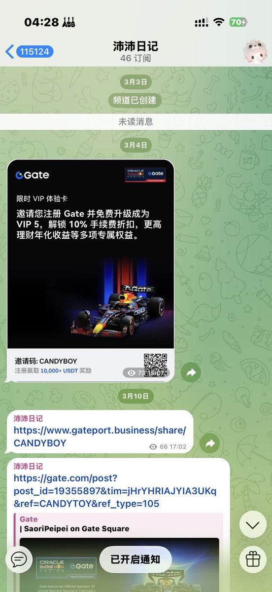 whiplashCF's tweet photo. @aisucrose 0xbbf570f921248e901bf661c3579383c620137757  已经进频道，求给点饭钱吧，已经没钱吃饭了 https://t.co/jiSvLBBvwV
