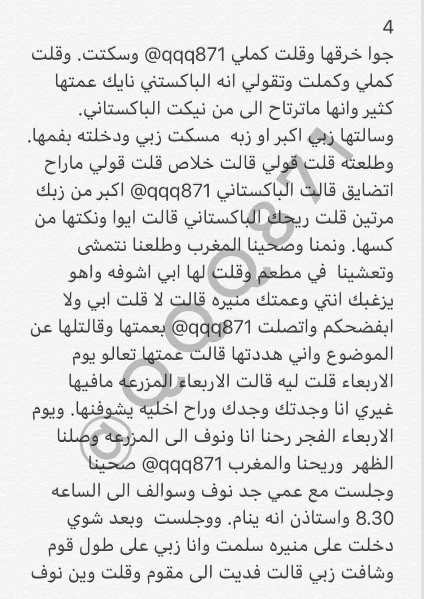 S H E R (@shyr_rmzy3) on Twitter photo 