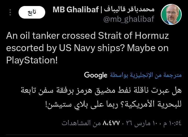 MO21_ALI's tweet image. اقوى دولة بلعالم اصبح مضحكة  للعالم

#ليله_٢١ 
#TaşacakBuDeniz 
#monkeyappleak