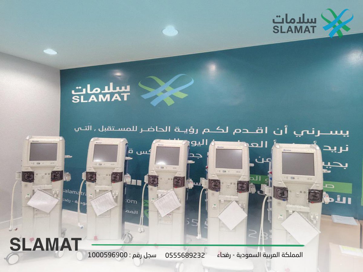 جمعية سلامات الصحية tweet media