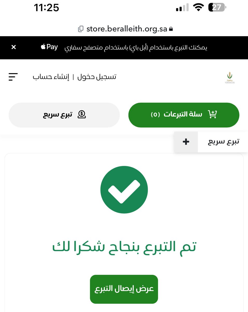 Zeyad_jehani's tweet photo. 🟥 الموجودين بالتايم 🟥

لا تنسى صدقة الليلة في كفالة الأيتام مدى الحياة

عني وعن كل من لا يستطيع

احتسبوا الاجر في نشرها https://t.co/zvJJkOi9No