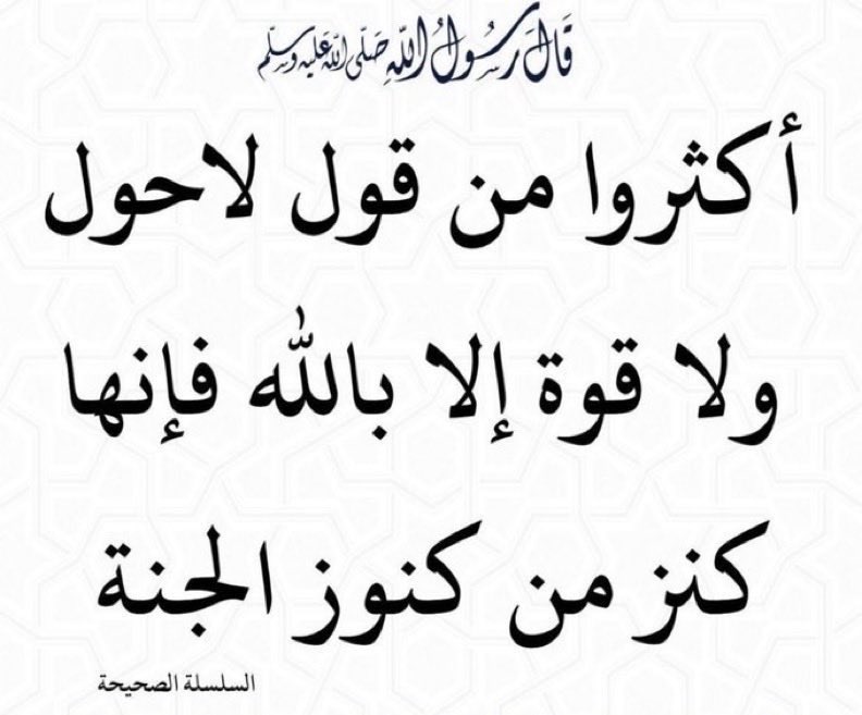 الدنيا حلوه tweet media