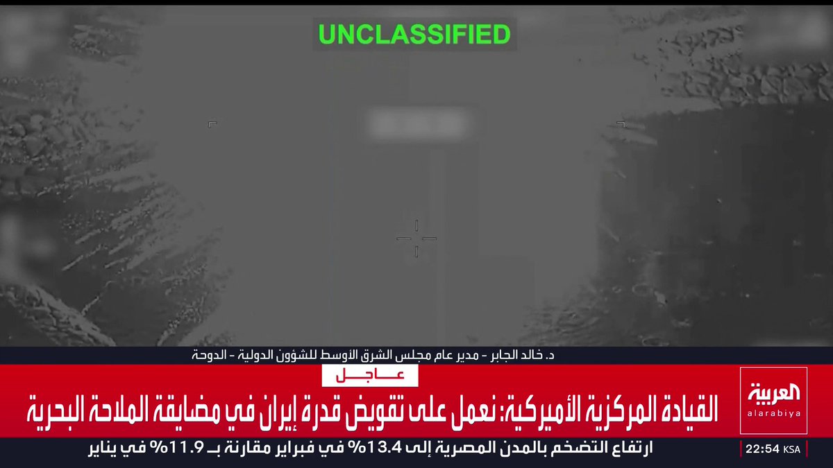 هبوط طائرات طيران الخليج في مطار العلا: تفاصيل جديدة