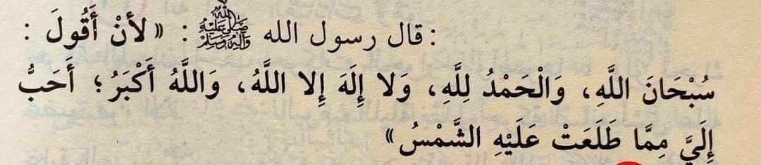 أذكارك tweet media