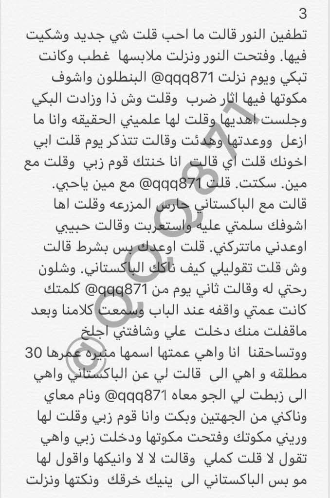 S H E R (@shyr_rmzy3) on Twitter photo 