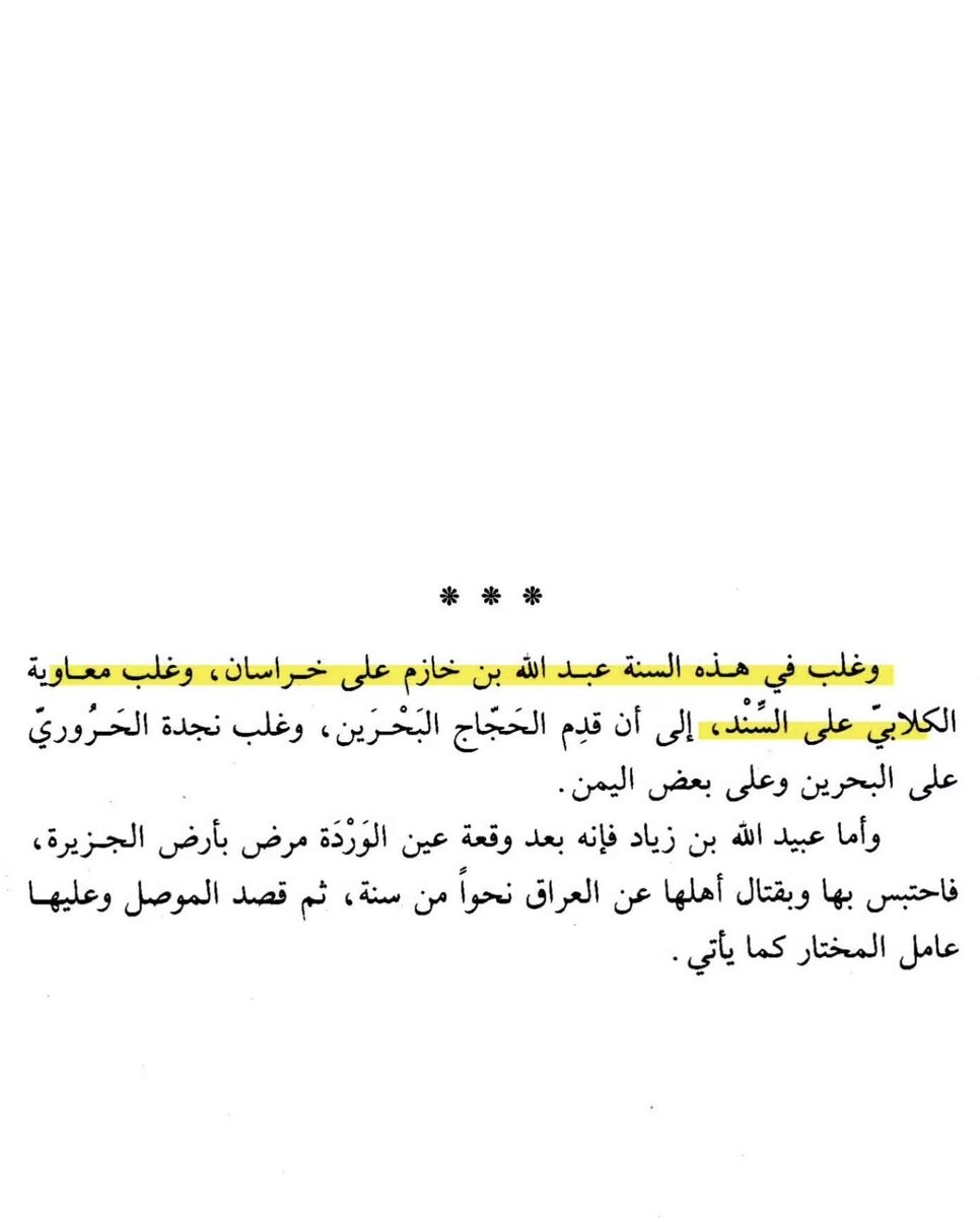 يوسف العبادي tweet media