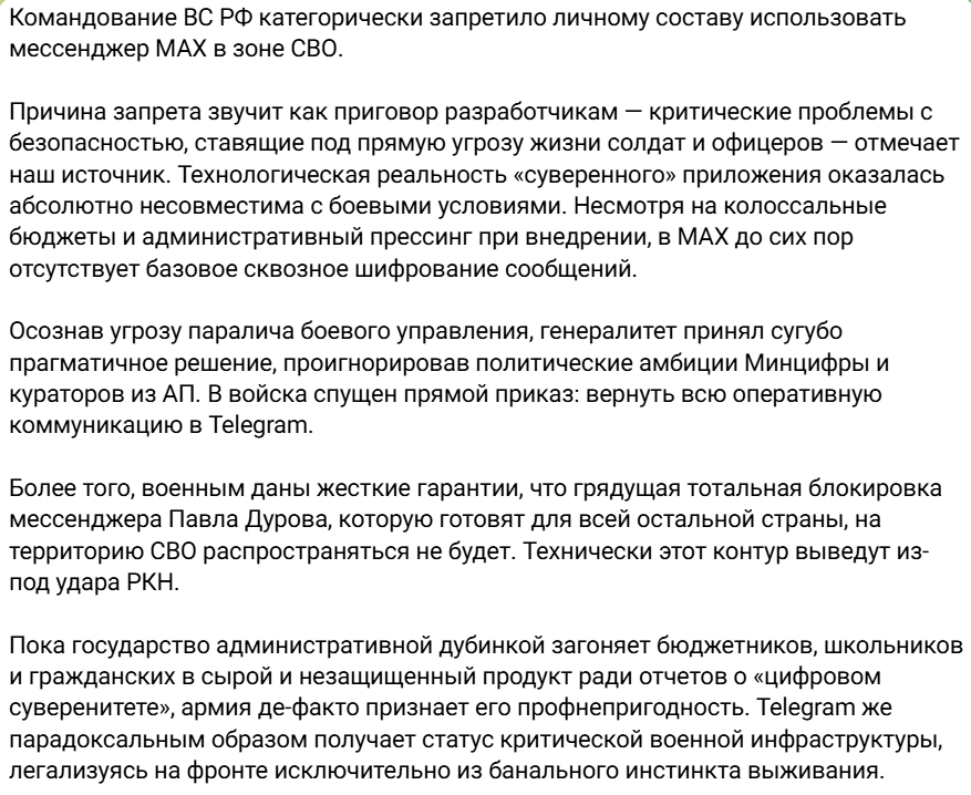 Samuel Bendett tweet media