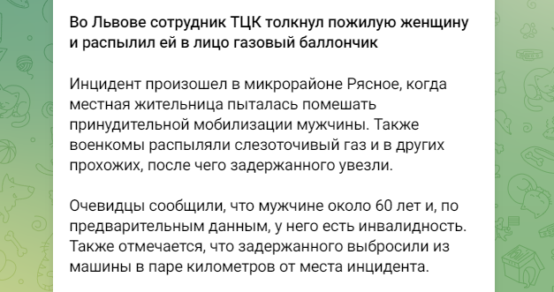 РудийЛис (@lis_rudij21310) on Twitter photo 