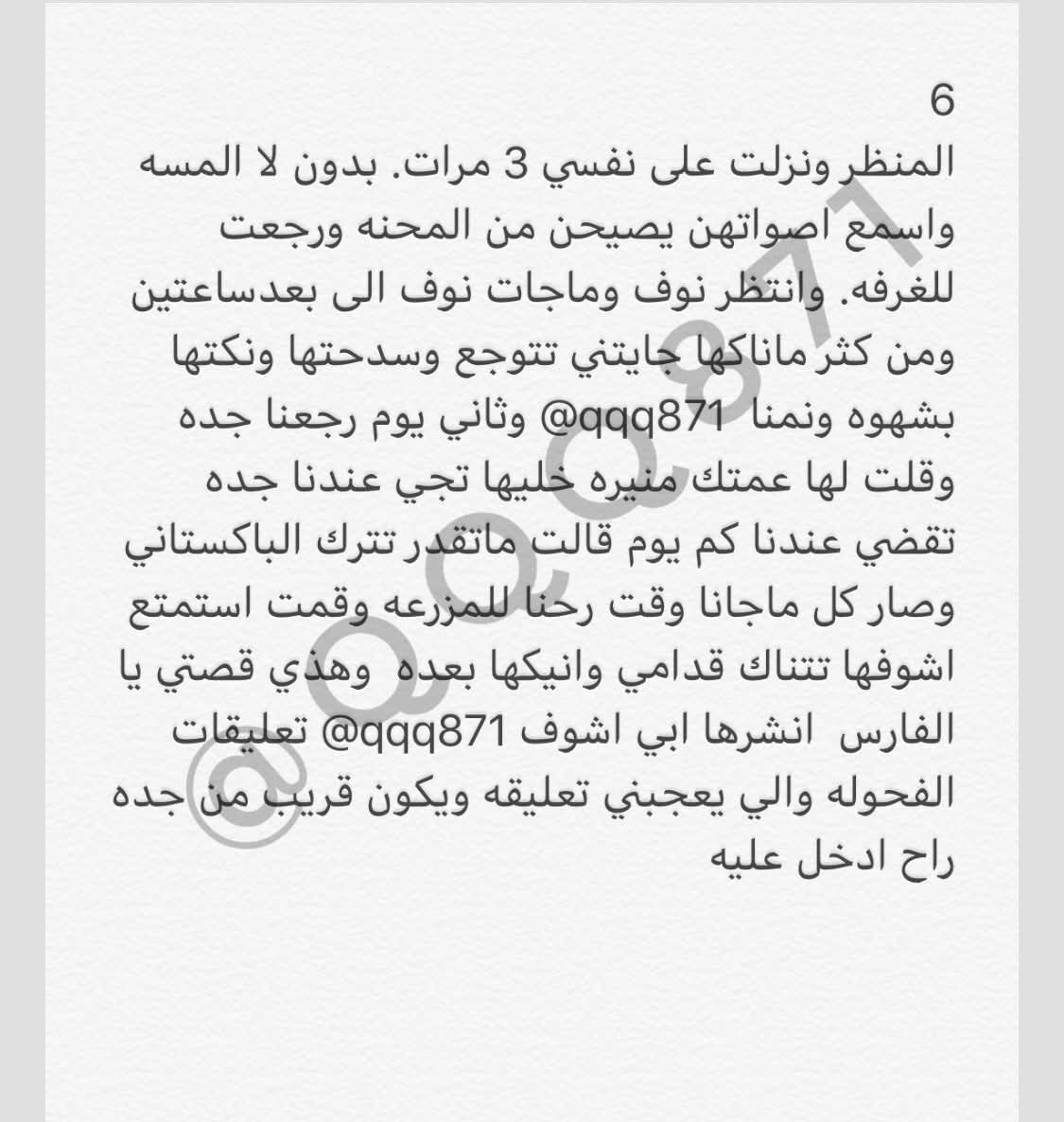 النهاية...
🌹متابعه وانضموا للمجتمع يا أصدقاء🌹