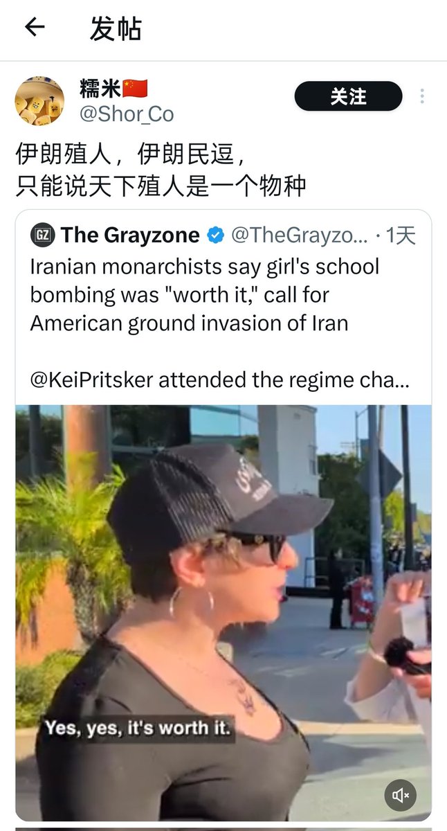 清小月 tweet media