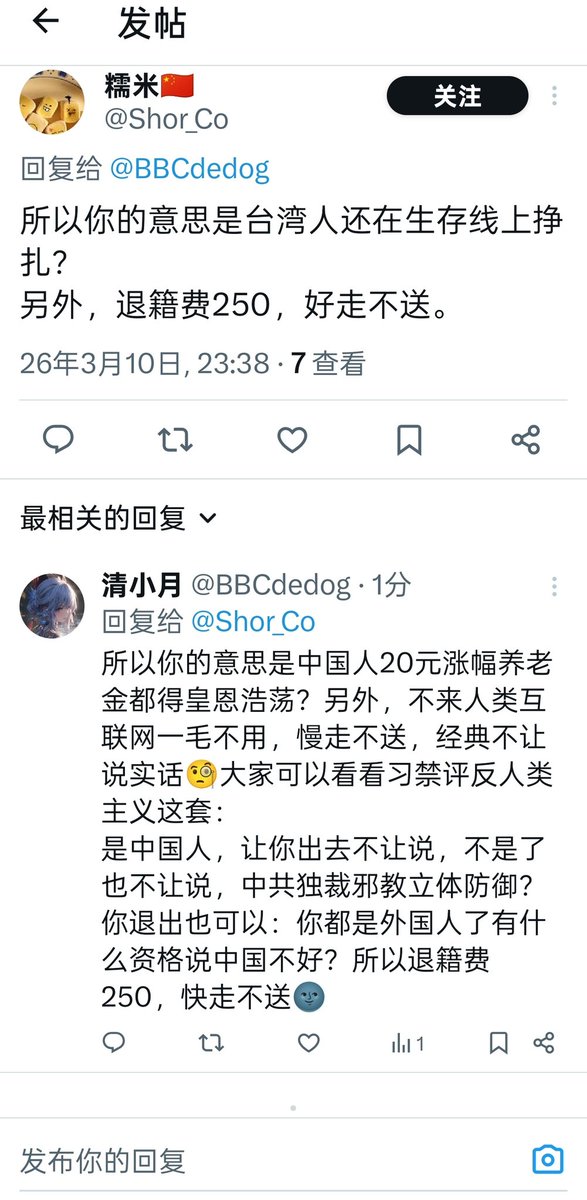 清小月 tweet media