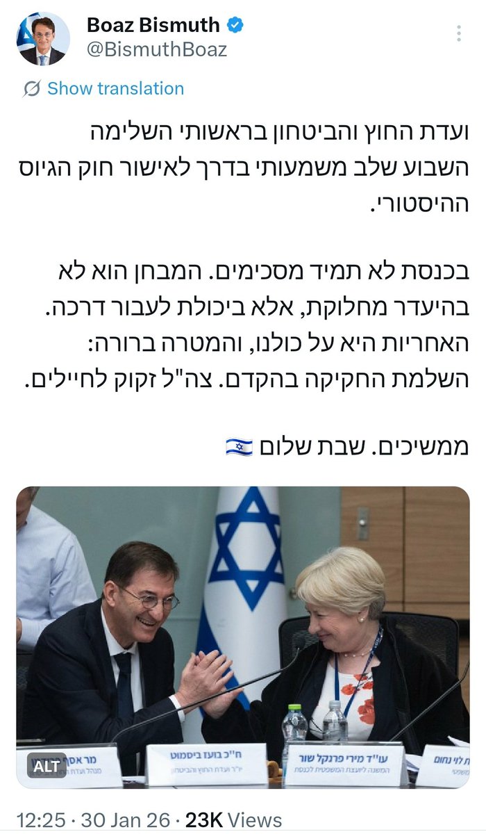 Noa Shpigel tweet media