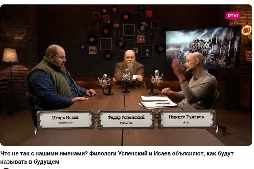 eOnomast tweet media