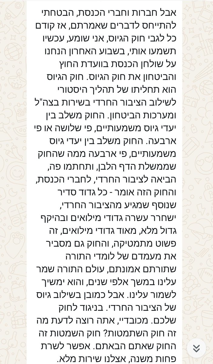 Noa Shpigel tweet media