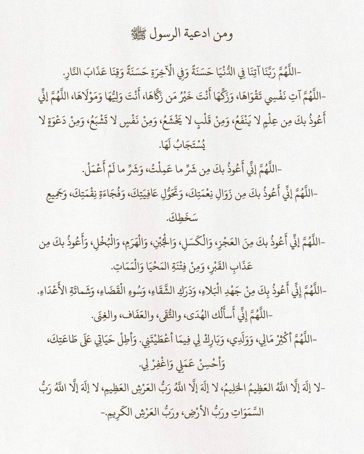 wergan_3's tweet photo. #ليله_٢٢
احفظها:

لعلها تصادف ليلة القدر
#ليلة_القدر https://t.co/4bWd2rrdA8