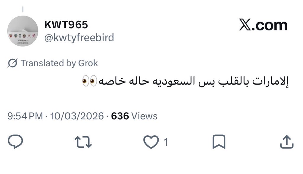 فيصل بن ناصر tweet media