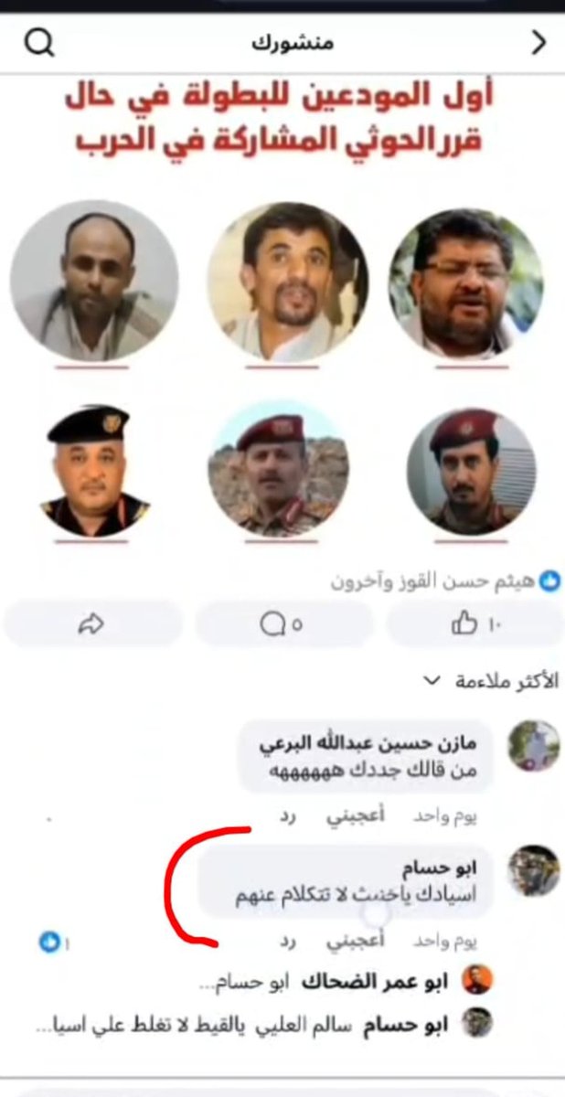 صالح الحربي¬ tweet media