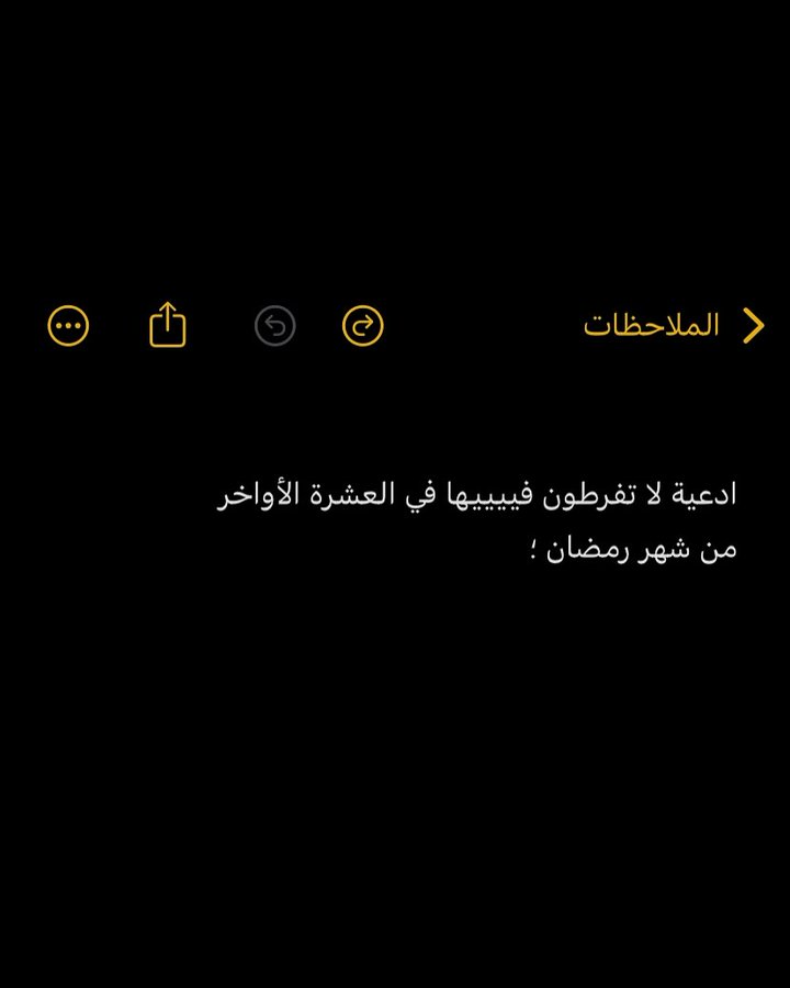 د. ماهر المعيقلي tweet media